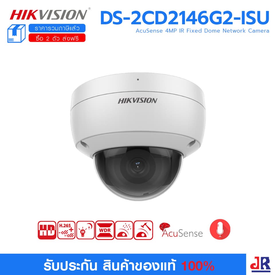 DS-2CD2146G2-ISU 4 MP AcuSense Powered-by-DarkFighter Fixed Dome Network Camera กล้องวงจรปิด HIKVISION กล้องอันดับ 1 ของโลก : Hikvision