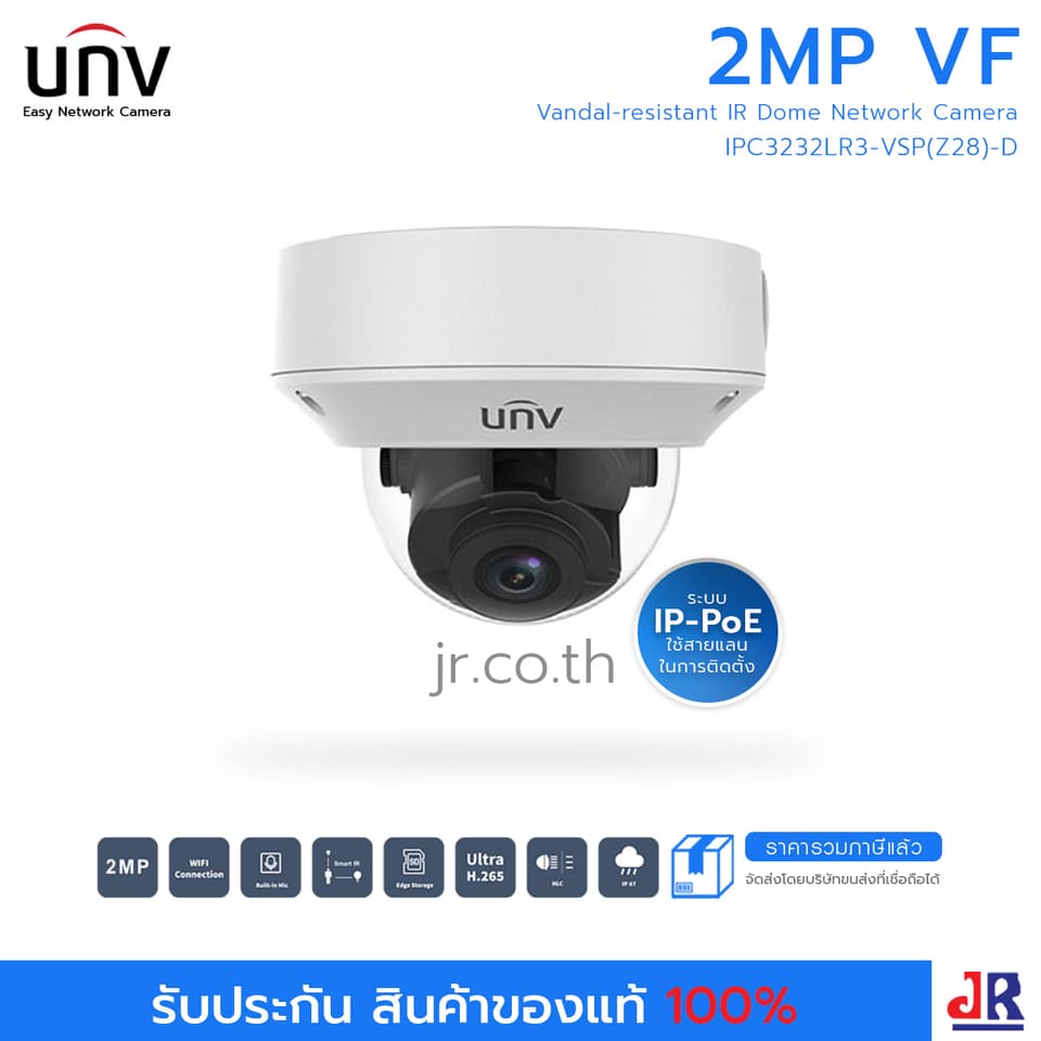 กล้องวงจรปิดทรงโดม ความคมชัด 2 MP รุ่น IPC3232LR3-VSP(Z28)-D  : Uniview (UNV)