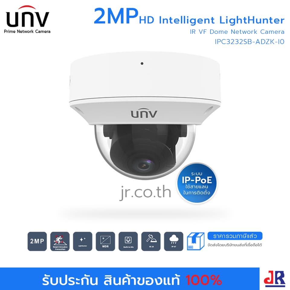 กล้องวงจรปิด ทรงโดม ความคมชัด 2 MP รุ่น IPC3232SB-ADZK-I0 มีไมค์ในตัว : Uniview (UNV)