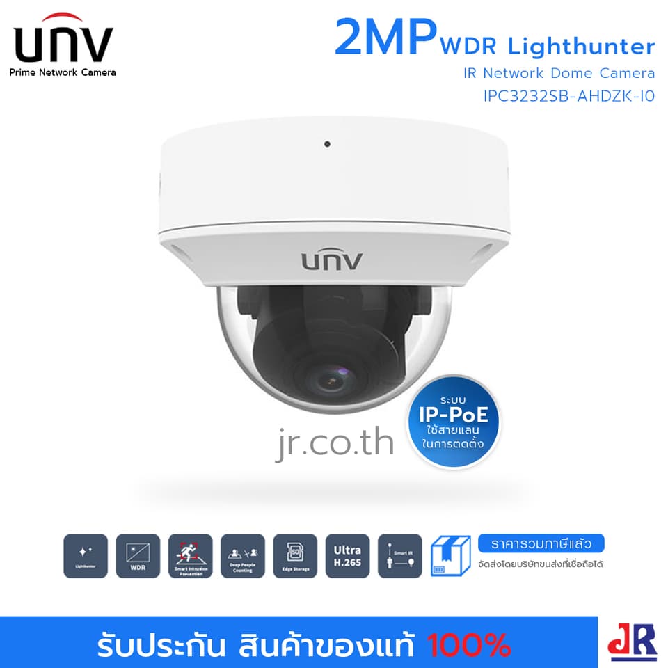 กล้องวงจรปิด ทรงโดม ความคมชัด 2MP รุ่น IPC3232SB-AHDZK-I0 : Uniview (UNV)