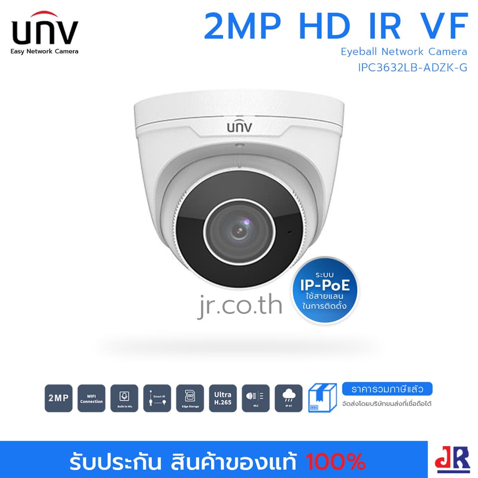 กล้องวงจรปิดทรงโดม ความคมชัด 2 MP รุ่น IPC3632LB-ADZK-G มีไมค์ในตัว : Uniview (UNV)