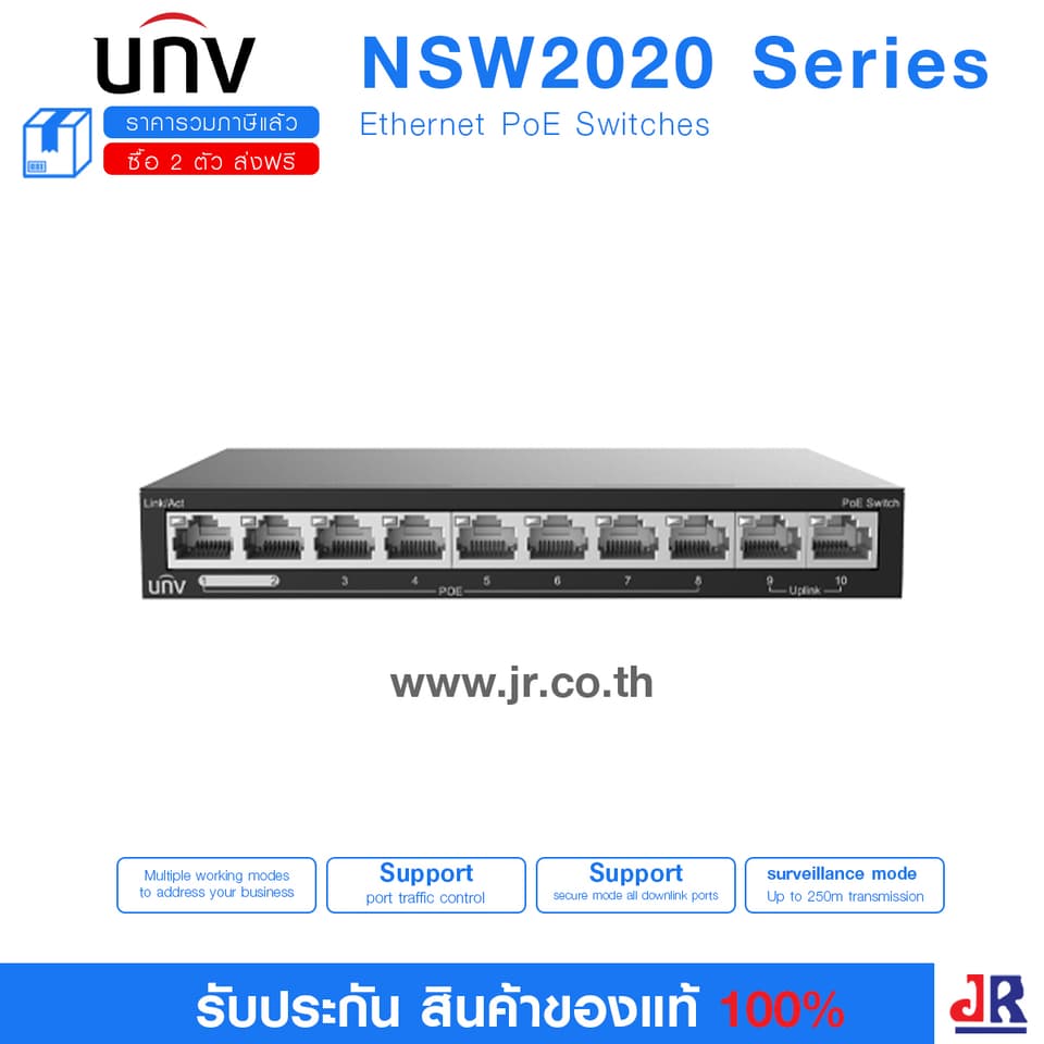 (Switch) 8PoE+2Port Switch รุ่น NSW2020-10T-POE-IN สนใจสินค้า สามารถติดต่อทีมขายได้เลย Line : @KOWACCTV