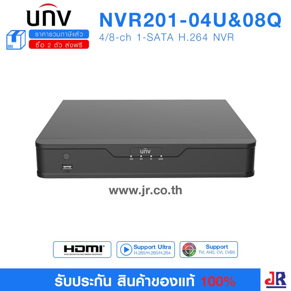 (Ultra Hd 1.0) เครื่องบันทึกภาพวงจรปิดคมชัด 5 MP รุ่น NVR201-04U(รองรับ 4 ช่อง) : Uniview (UNV)