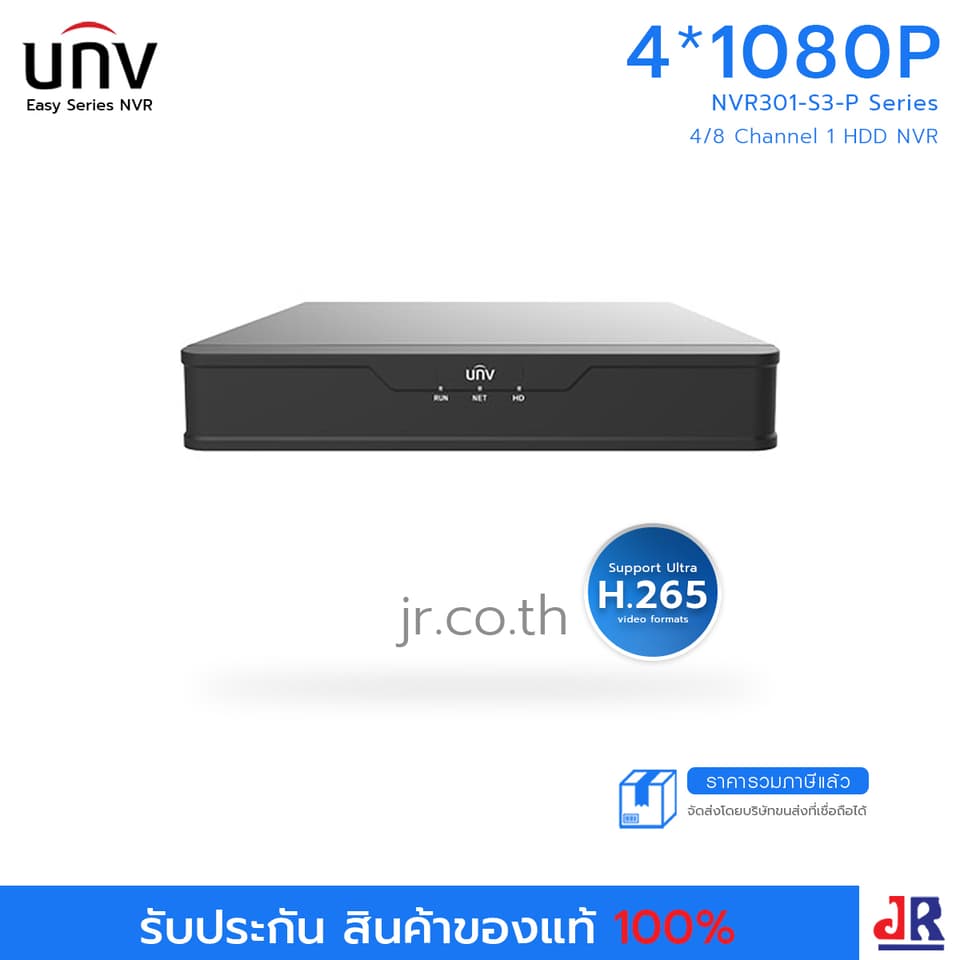 เครื่องบันทึกภาพ NVR301-S3-P Series (4/8 Channel 1 HDD NVR) : Uniview (UNV)