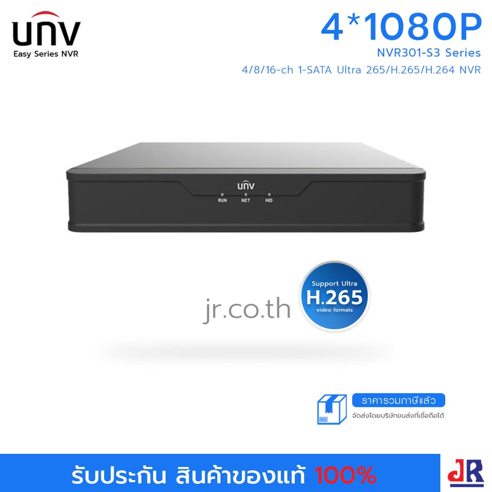 เครื่องบันทึกภาพ NVR301-S3 Series (4/8/16-ch 1-SATA Ultra 265/H.265/H.264 NVR) : Uniview (UNV)