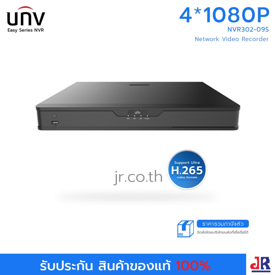 เครื่องบันทึกภาพ NVR302-09S Network Video Recorder 