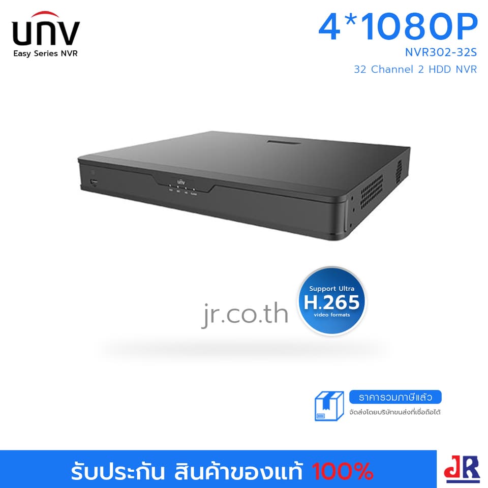 เครื่องบันทึกภาพ NVR302-32S 32 Channel 2 HDD NVR 