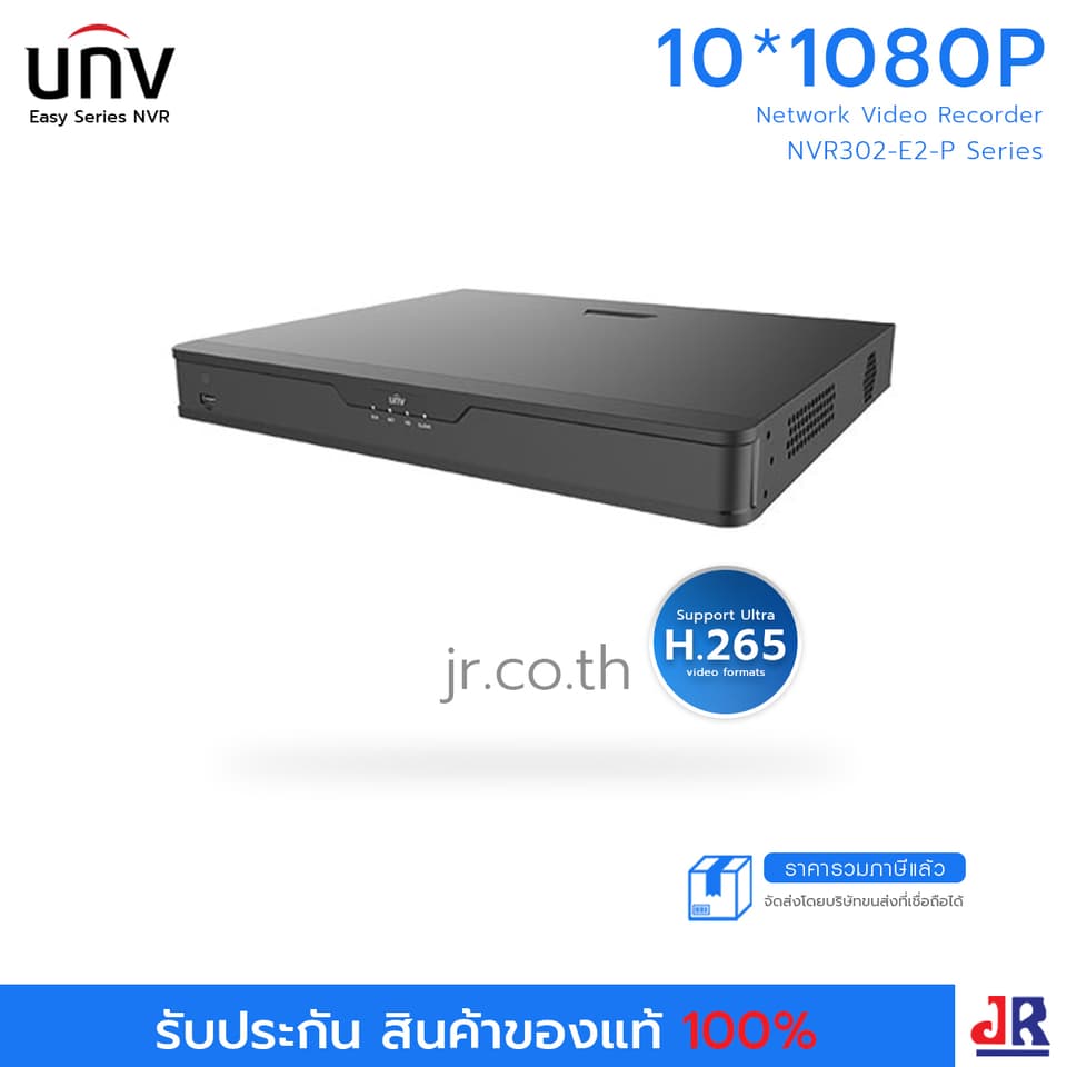 เครื่องบันทึกภาพ NVR302-E2-P Series Network Video Recorder  : Uniview (UNV)