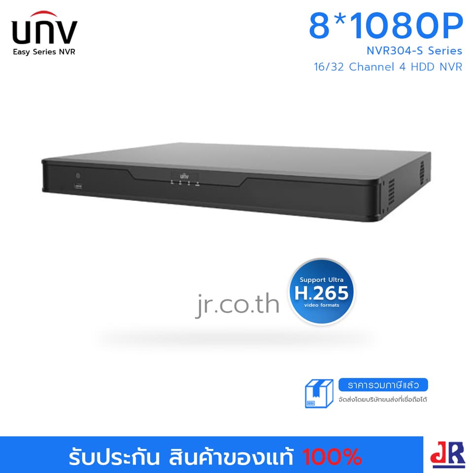 เครื่องบันทึกภาพ NVR304-S Series 16/32 Channel 4 HDD NVR : Uniview (UNV)