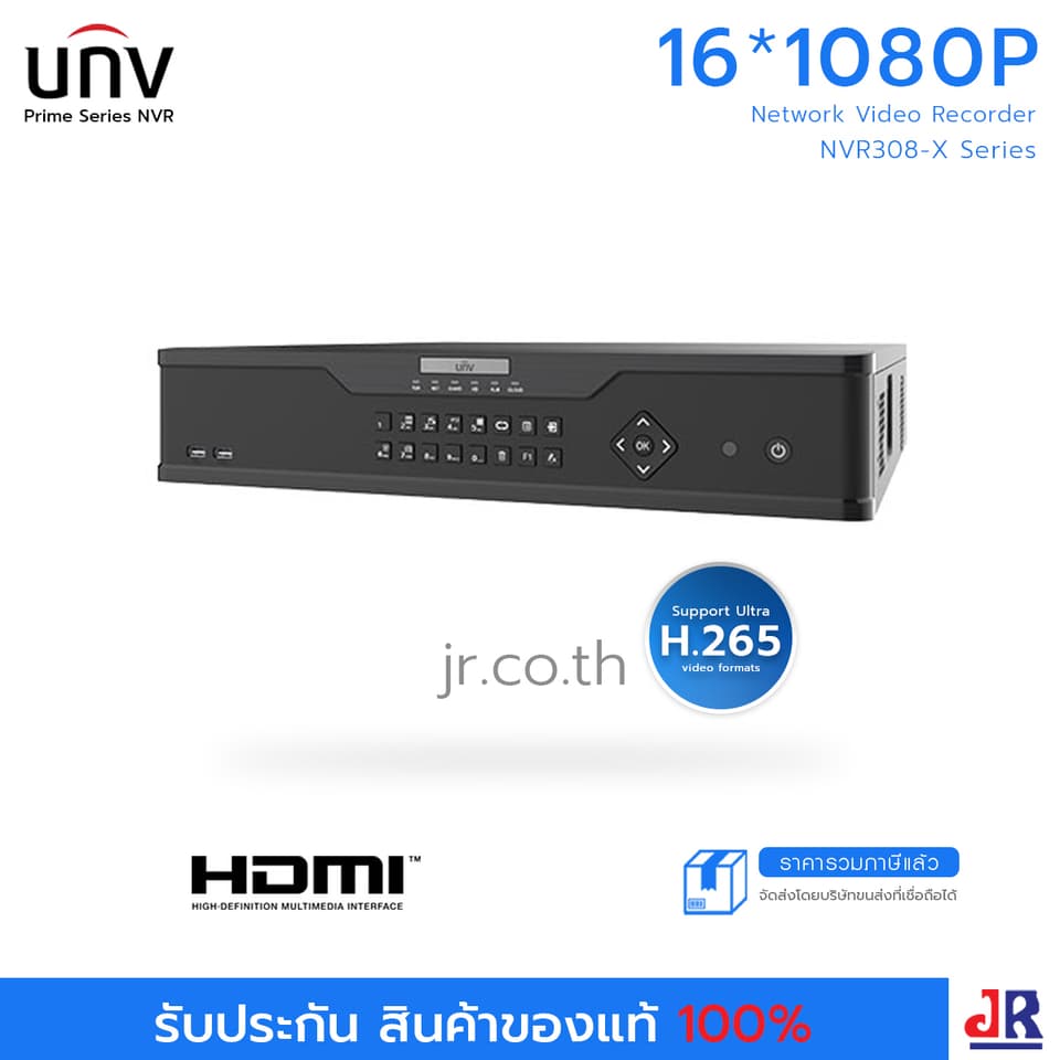 เครื่องบันทึกภาพ NVR308-X Series Network Video Recorder : Uniview (UNV)