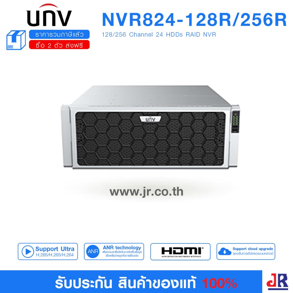 (Pro series 24 Sata) เครื่องบันทึกภาพวงจรปิดคมชัด 12 MP รุ่น NVR824-128R-256R (รองรับ 128 ช่อง) : Uniview (UNV)