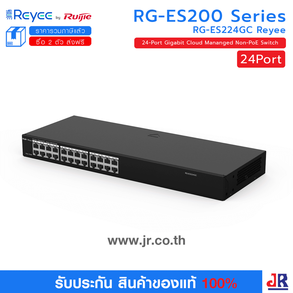 RG-ES224GC, 24-Port Gigabit Smart Cloud Mananged Non-PoE Switch : Reyee